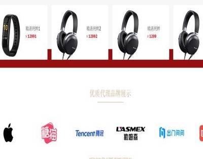 重慶佳杰創(chuàng)越營銷結(jié)算與我司簽訂網(wǎng)站建設及計算機硬件開發(fā)合作協(xié)議