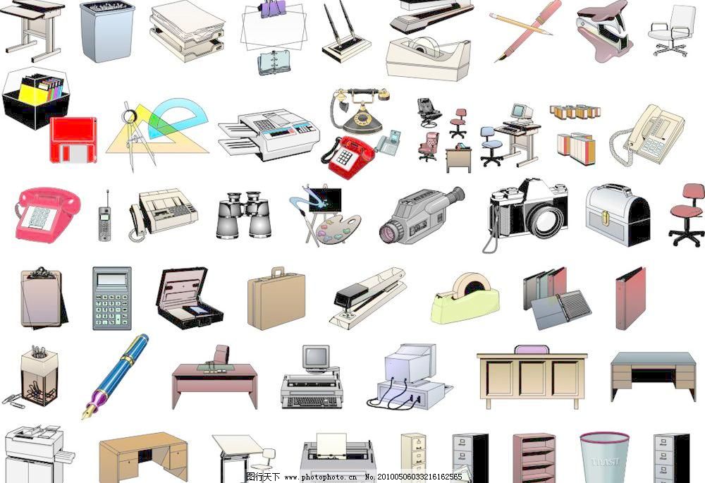 辦公用品矢量素材圖片 提升設(shè)計(jì)效率與專業(yè)度的關(guān)鍵資源