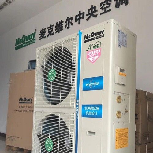 麥克維爾中央空調(diào)全國統(tǒng)一服務(wù) 聯(lián)合保修與特約維修，24小時(shí)守護(hù)您的舒適
