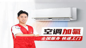 中央空調(diào)專業(yè)維保服務(wù)全解析 從清洗到拆裝移機(jī)