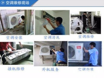 上海寶山區(qū)淞南專業(yè)空調(diào)服務(wù)指南 維修、移機(jī)、保養(yǎng)與中央空調(diào)全方案