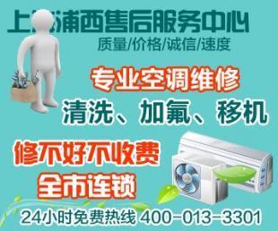 能率熱水器工作時有漏電感覺怎么辦？附專業(yè)維修及中央空調(diào)保養(yǎng)建議